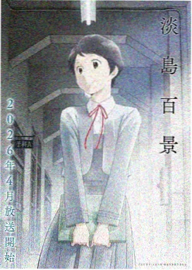 机动战士高达