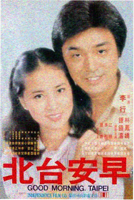 黑社会
