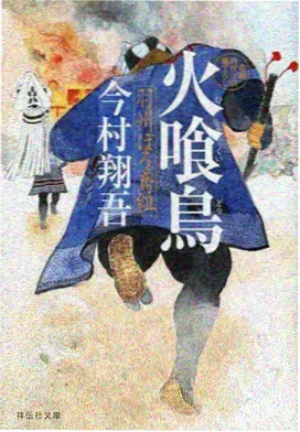 暗杀教室